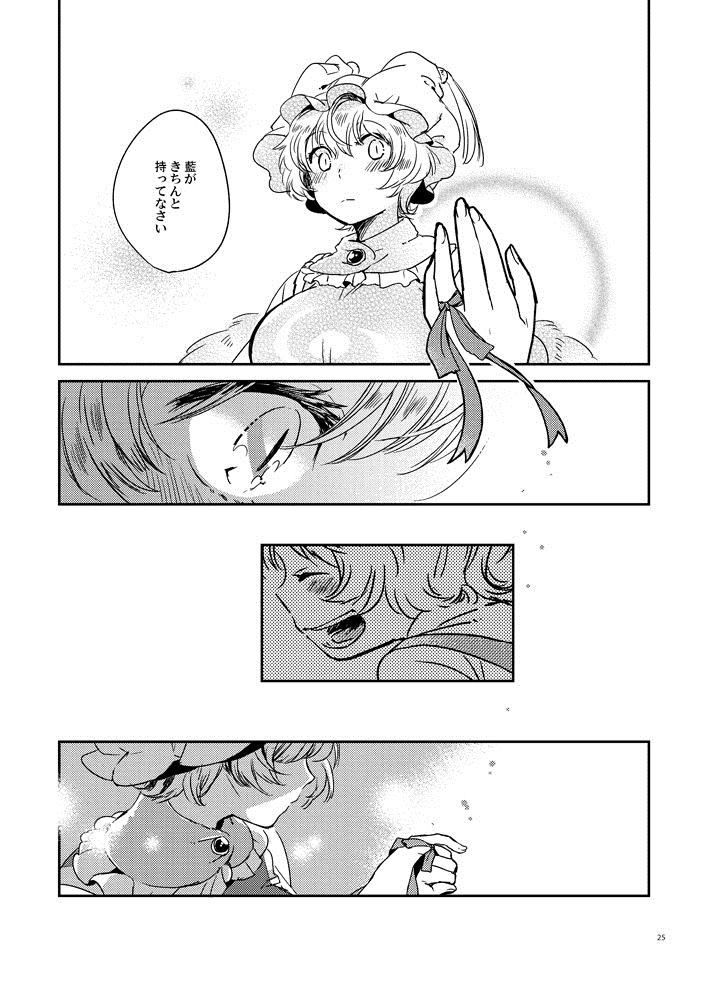 このこなんのこあなたのこ漫画,第1话3图