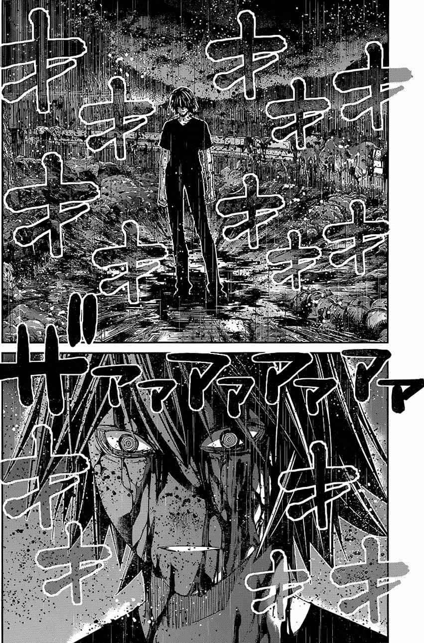 极黑的布伦希尔德动漫免费漫画,第126话时间之神4图