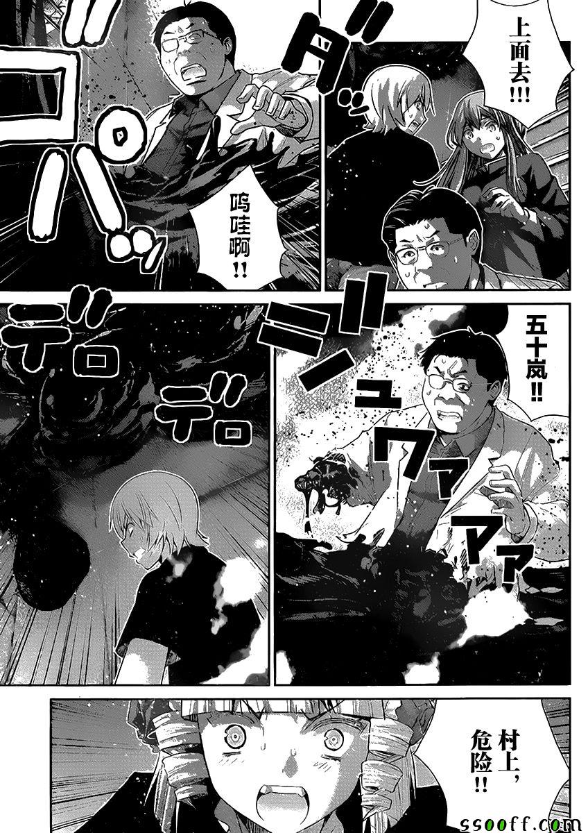 极黑的布伦希尔德动漫免费漫画,第180话神3图