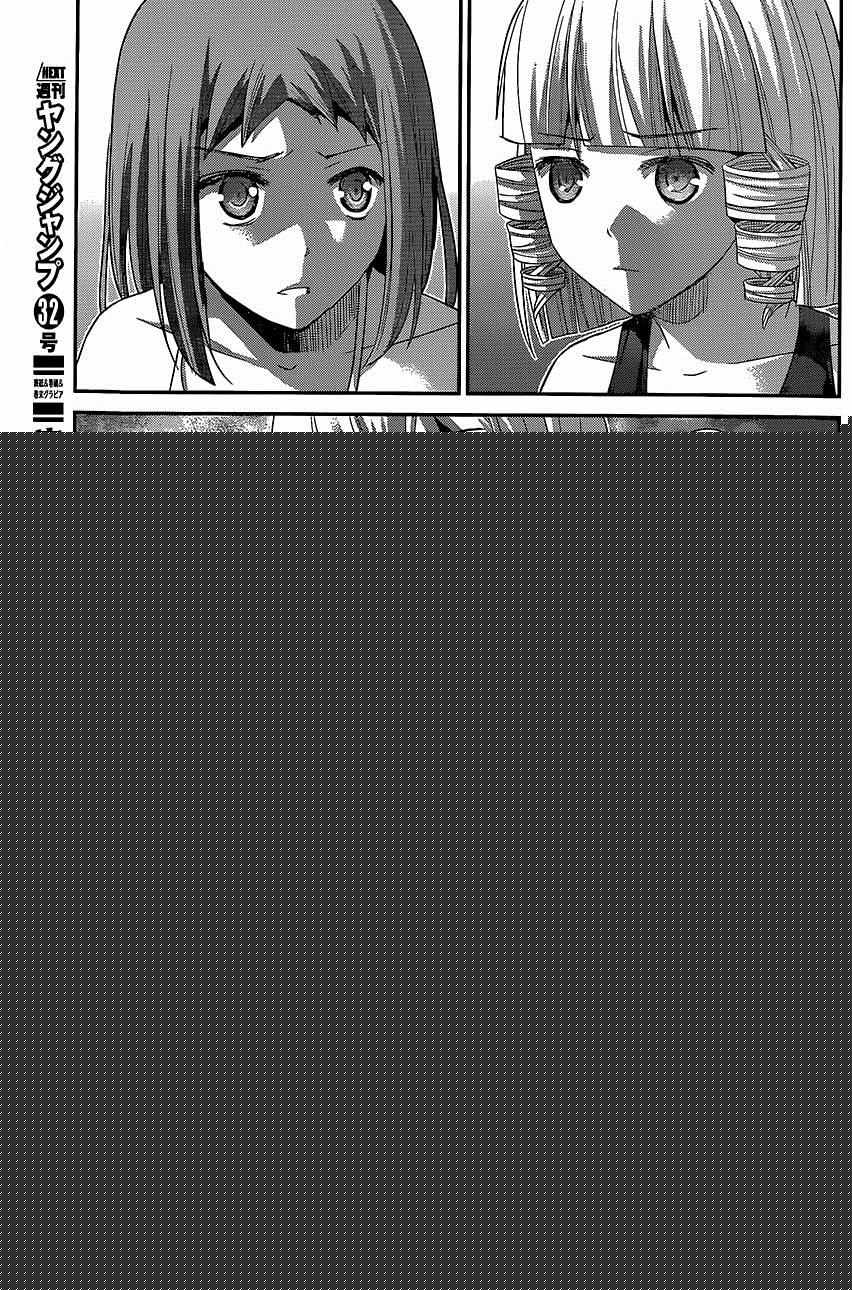 极黑的布伦希尔德动漫免费漫画,第149话幸福之日2图