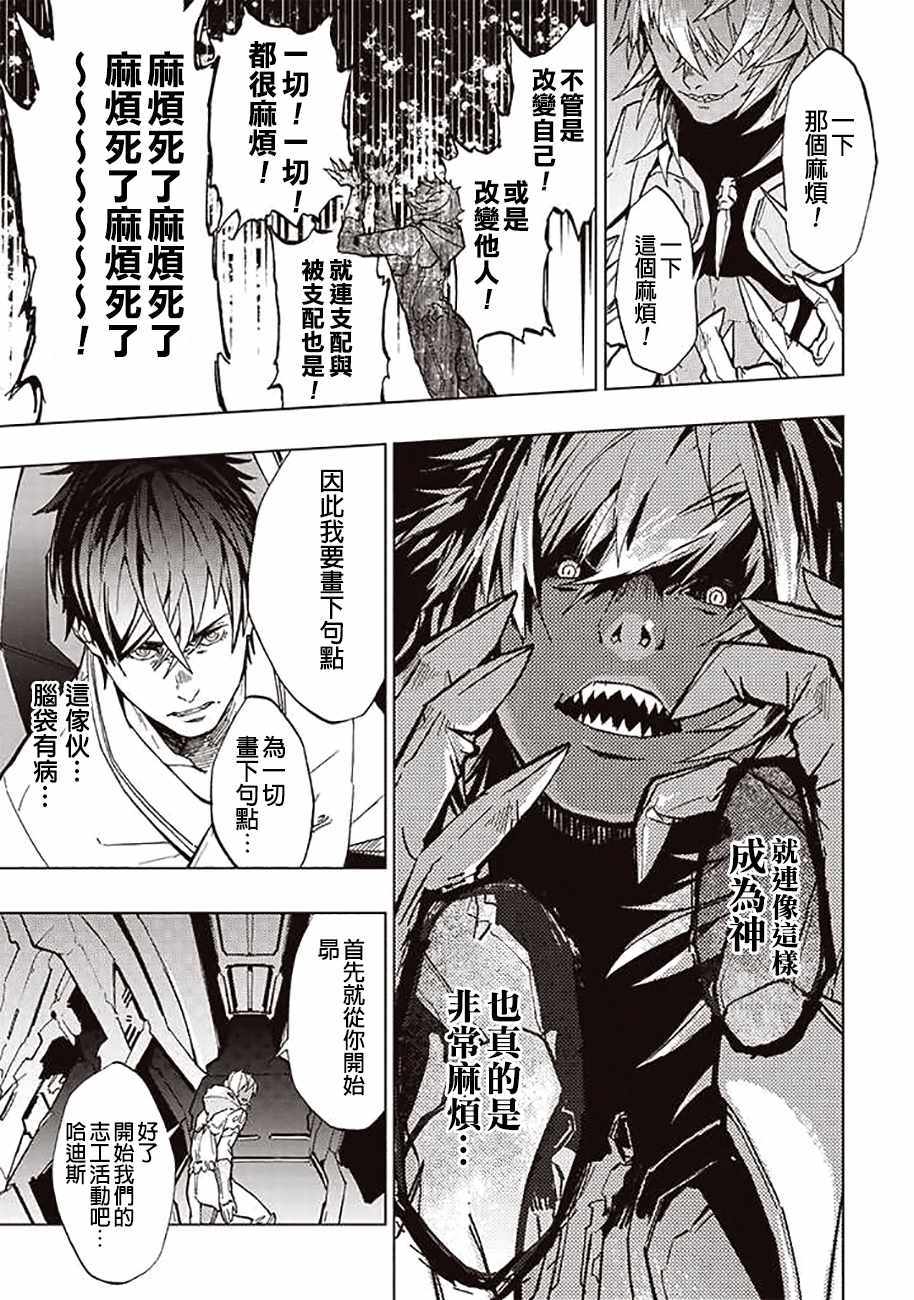 第39话2