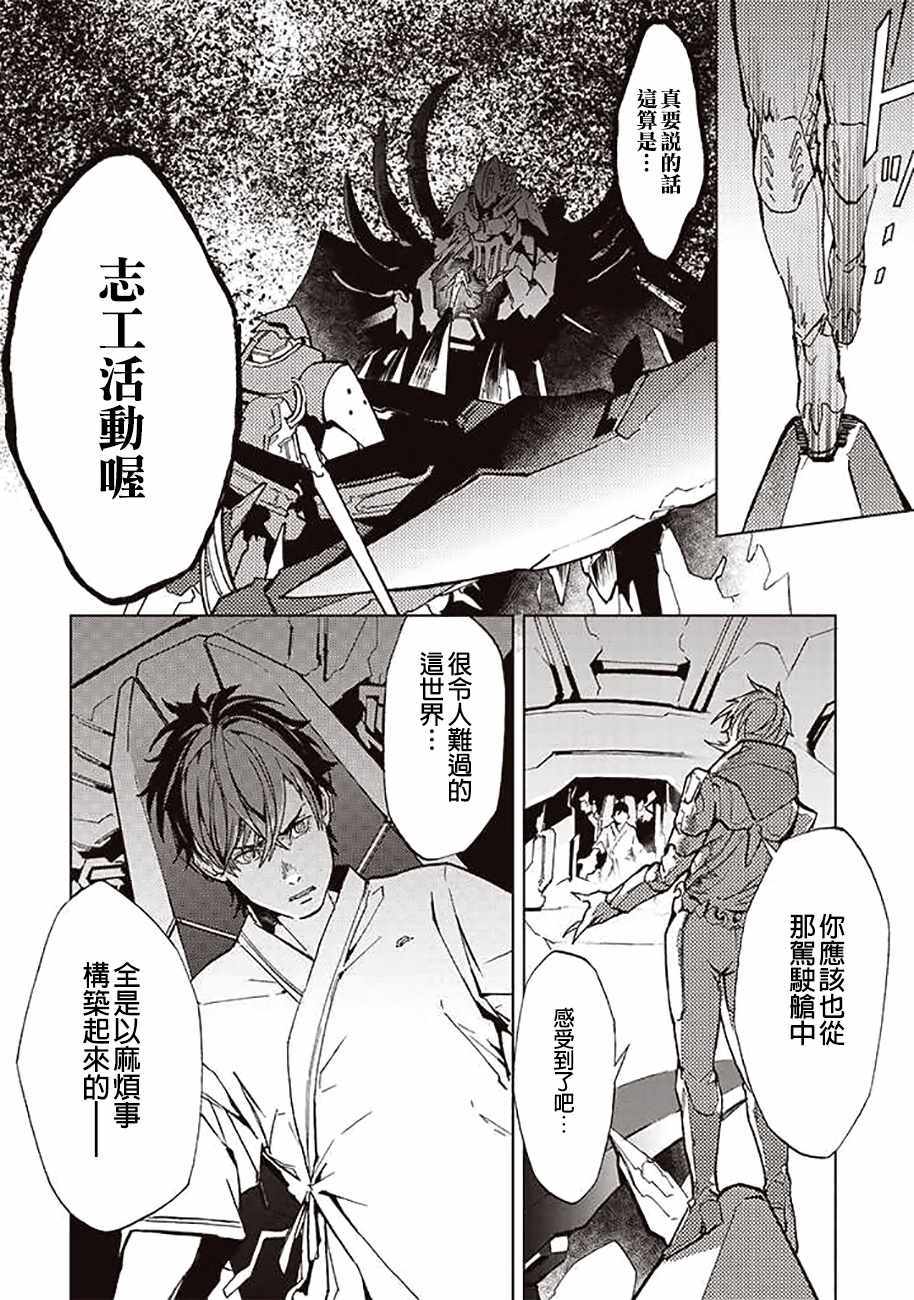 第39话1