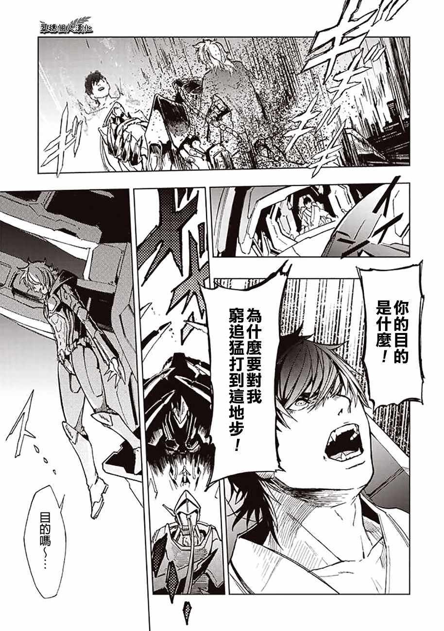 第39话0