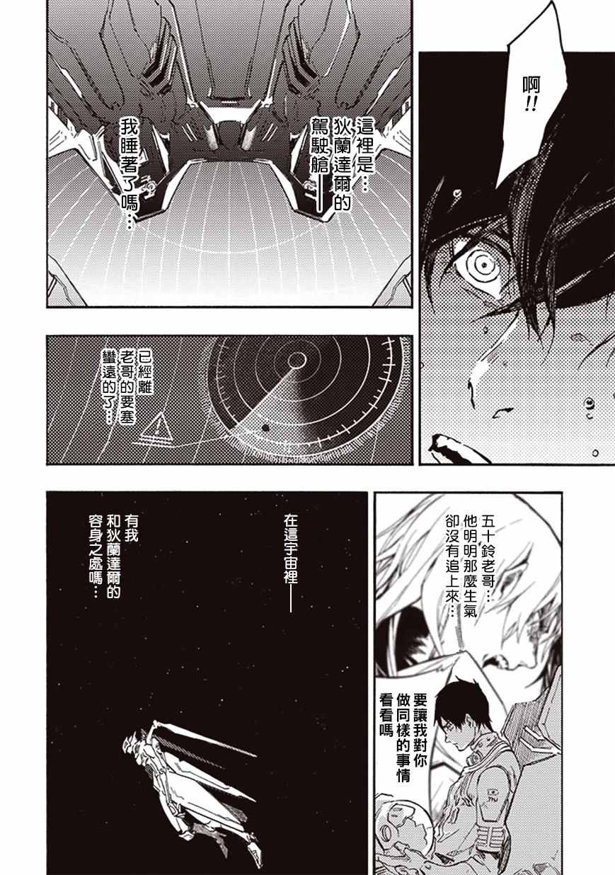 第14话1
