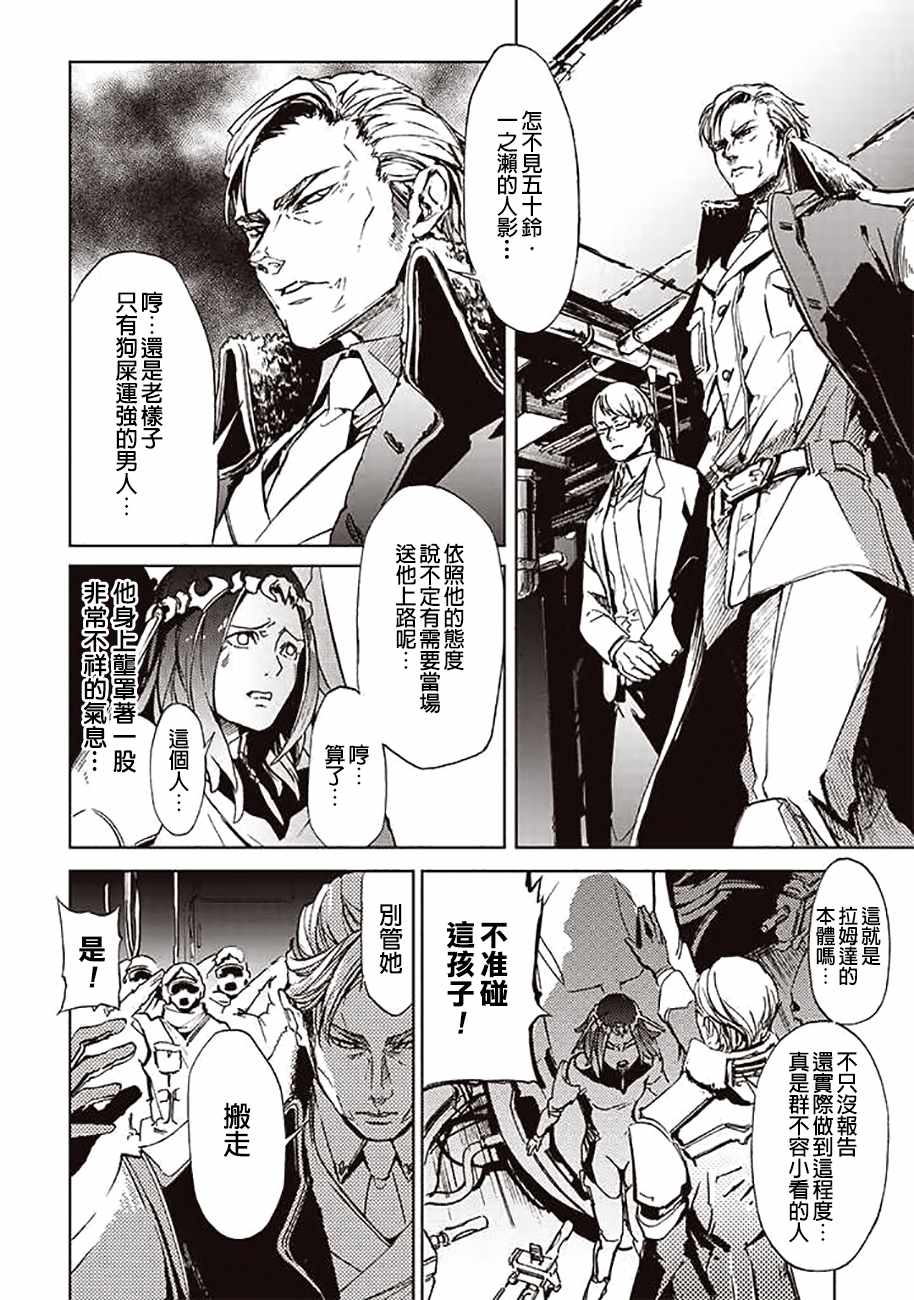 第52话1