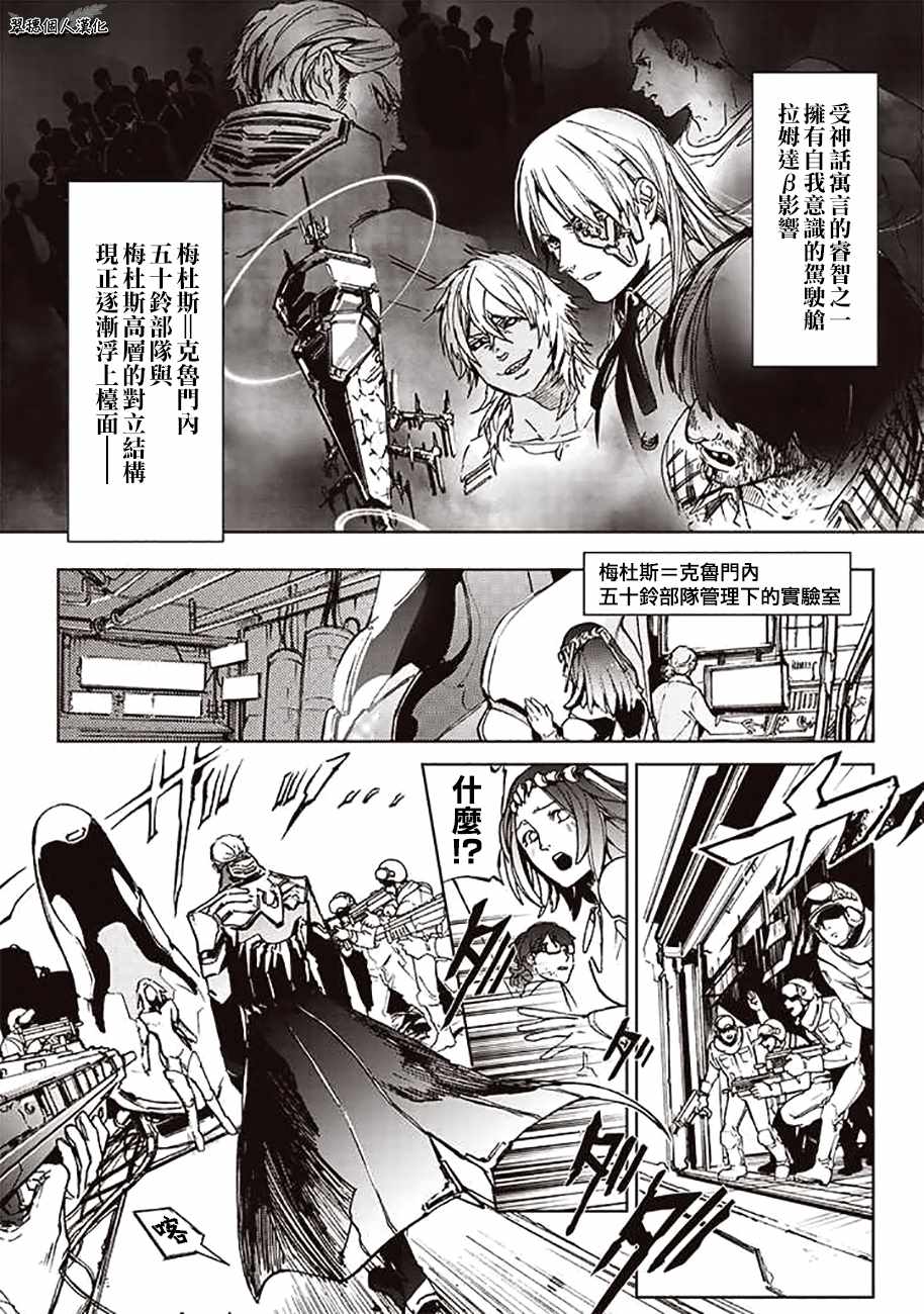 第52话0