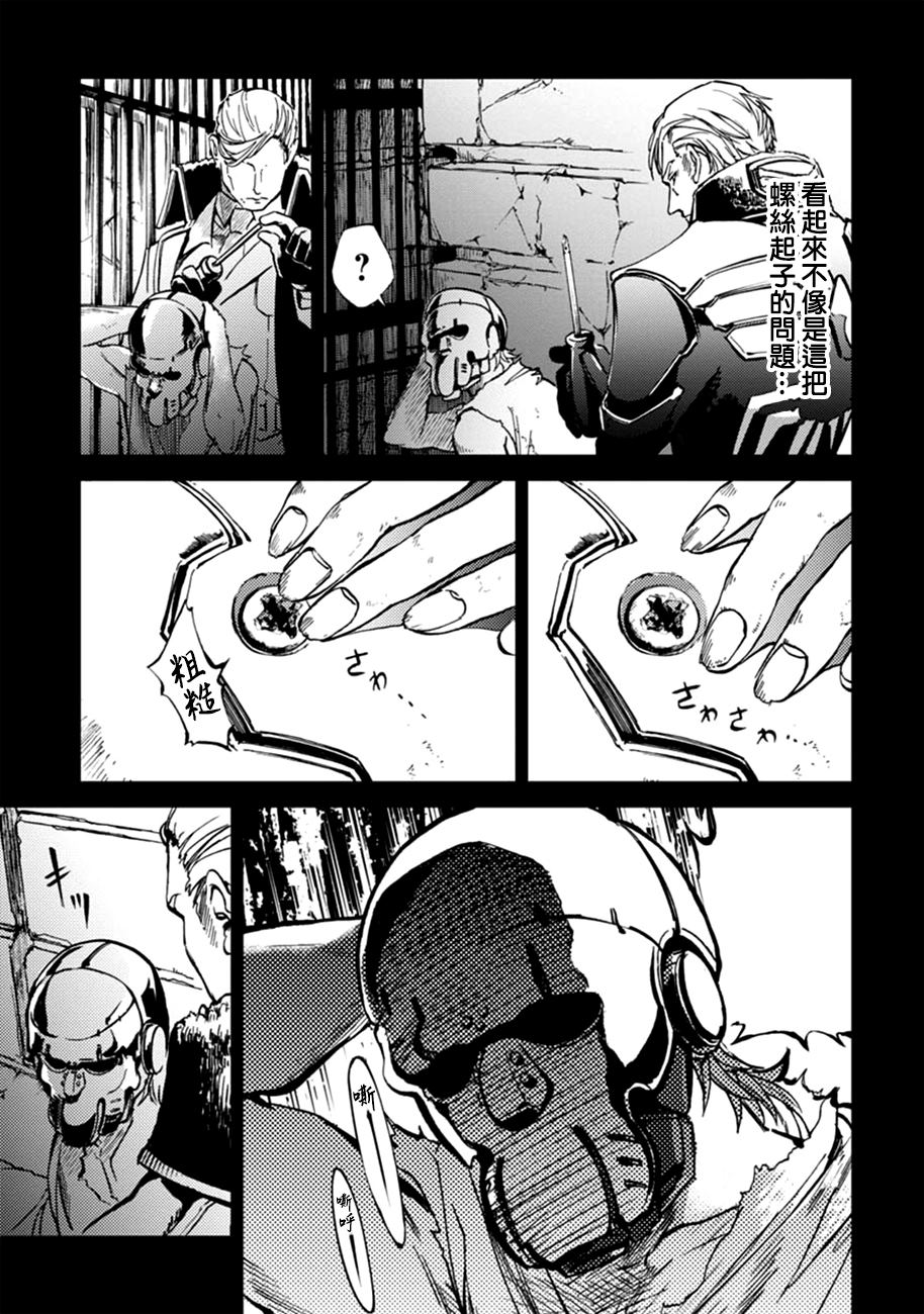 第61话4