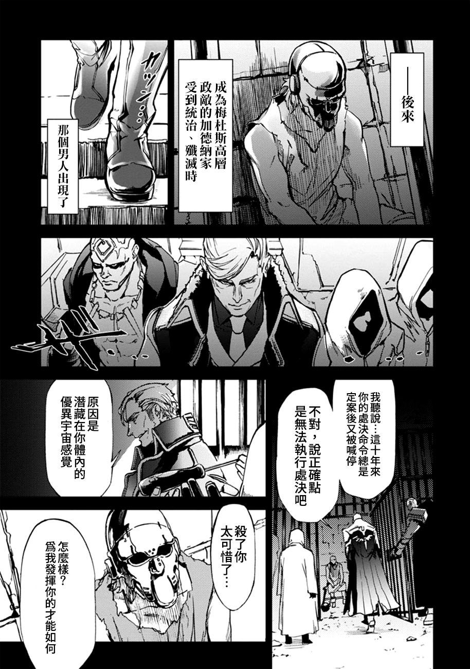 第61话2