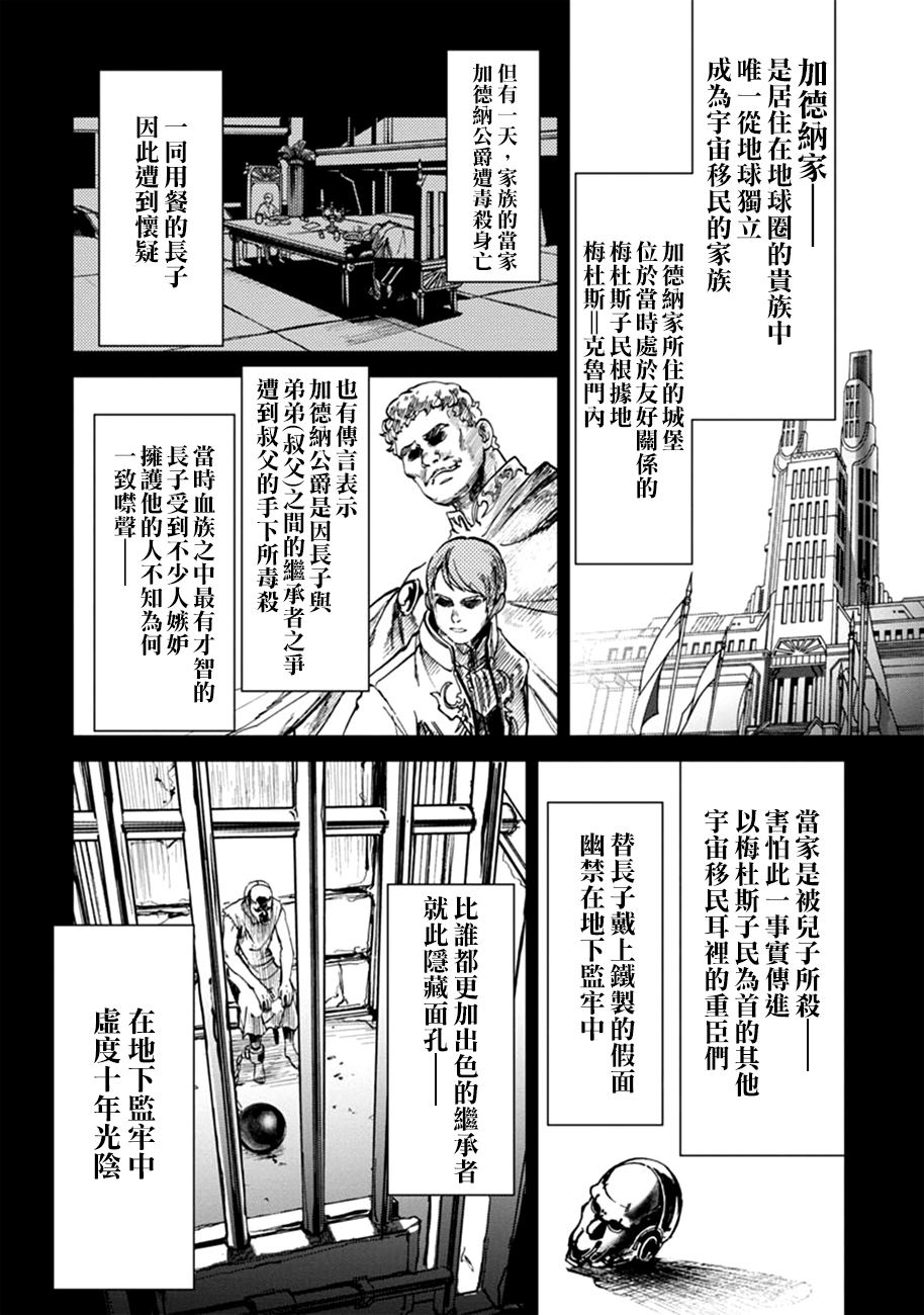 第61话1