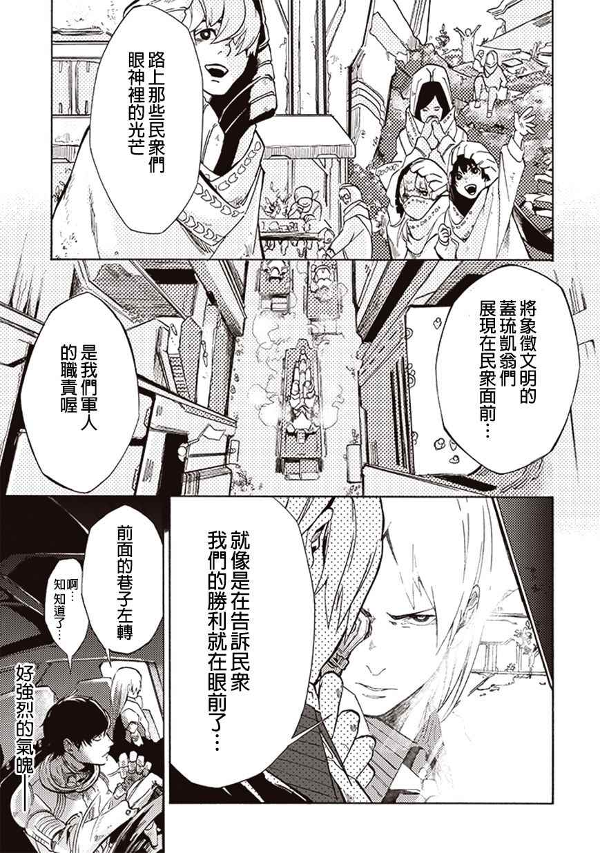 第13话2