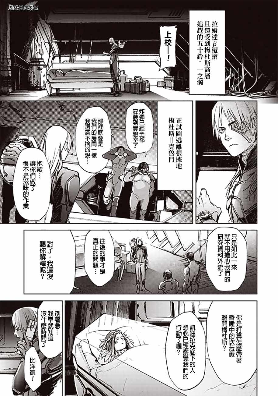 第55话0