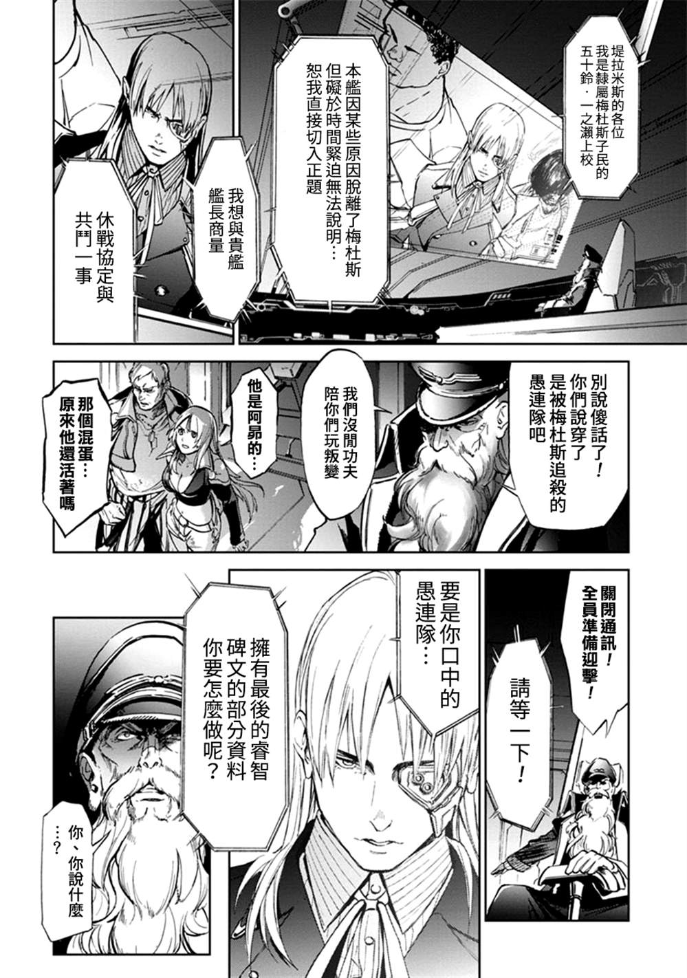第60话1