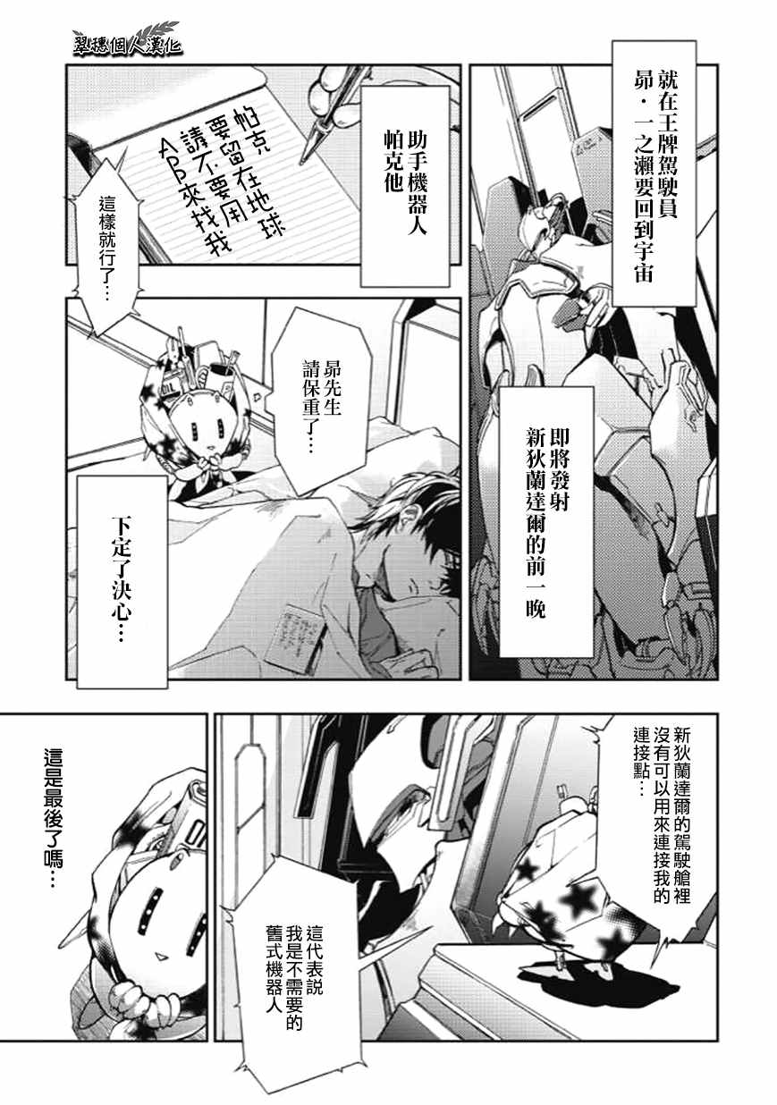 第28话0
