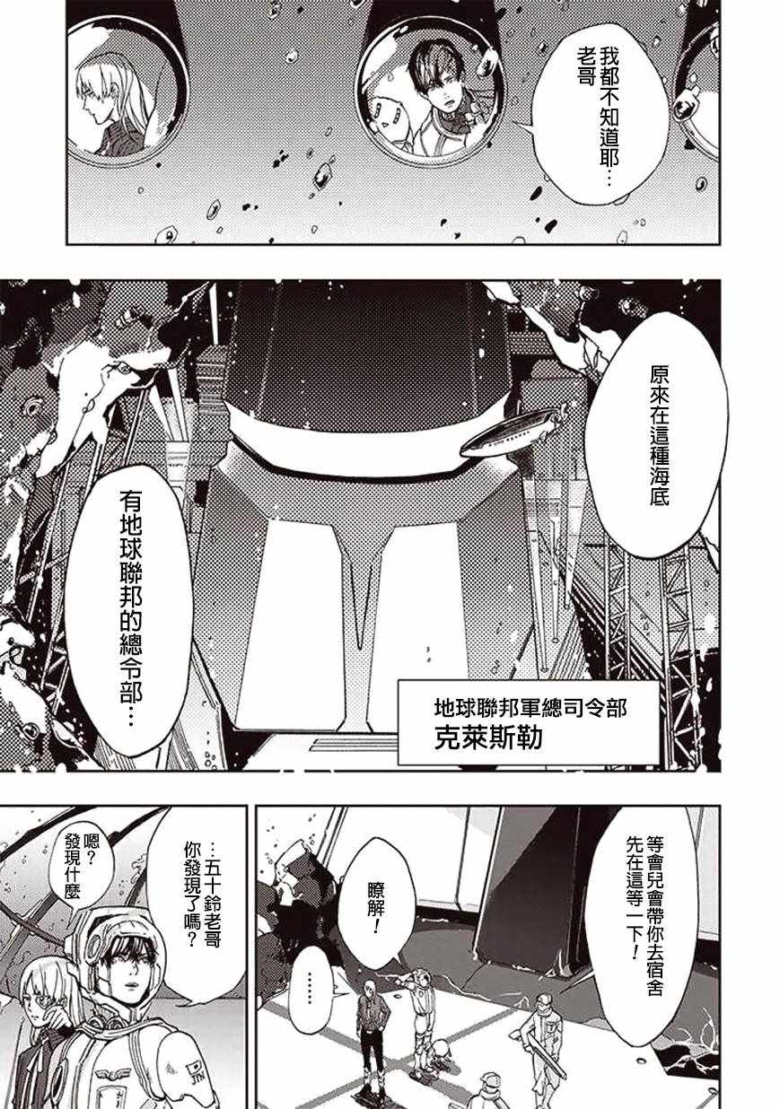第24话2