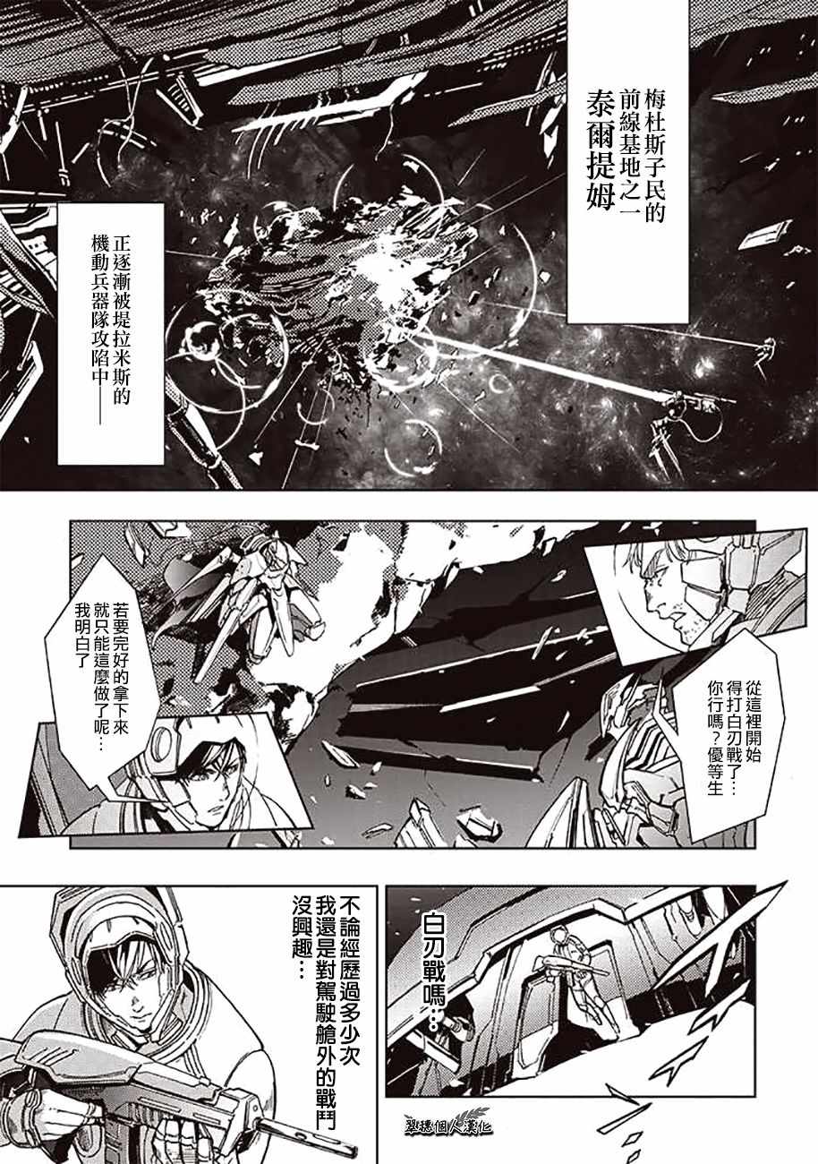 第41话0