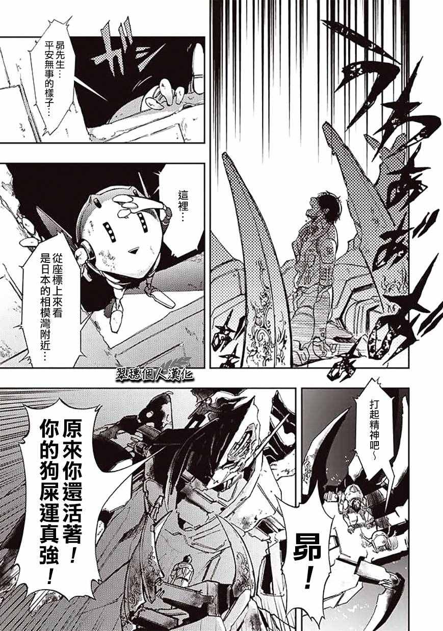 第23话0