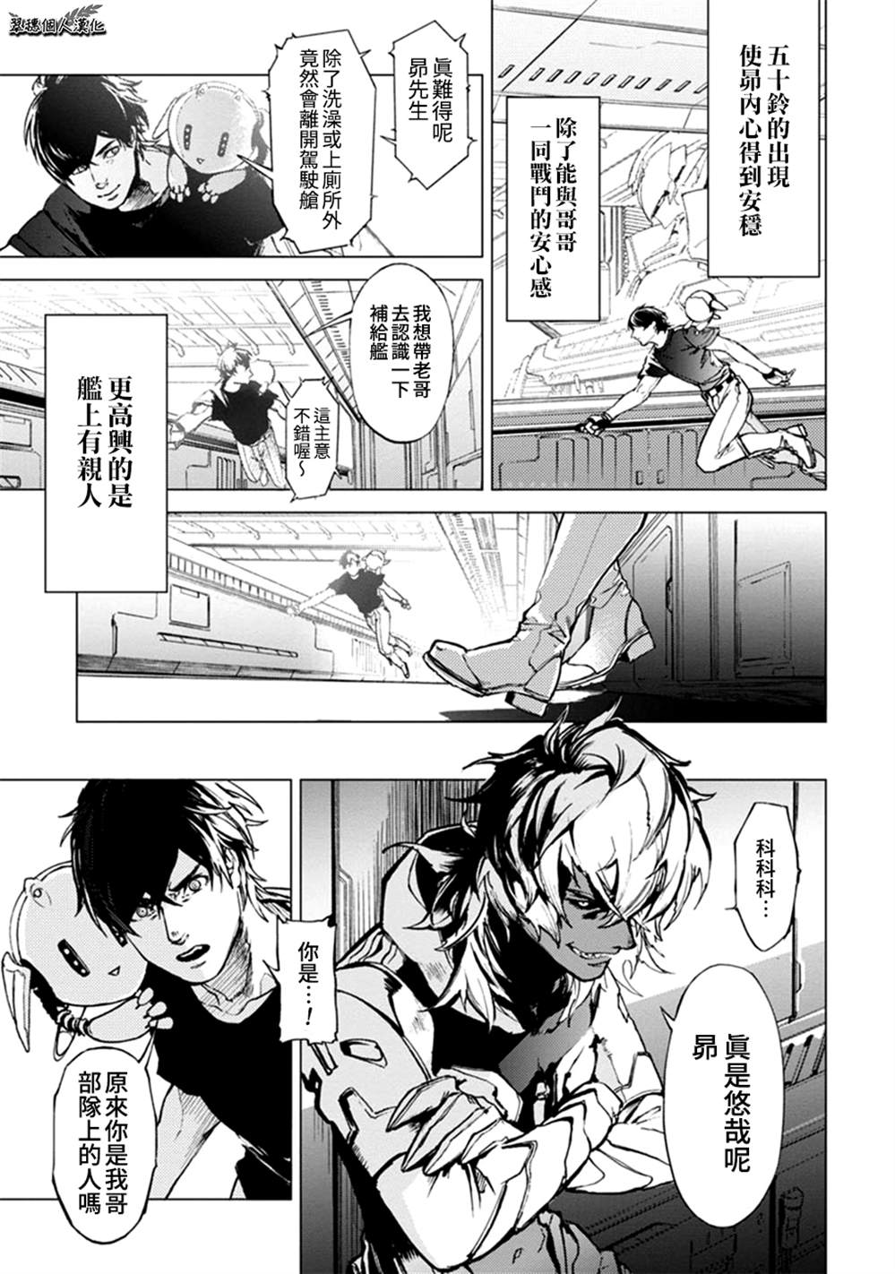 第65话0