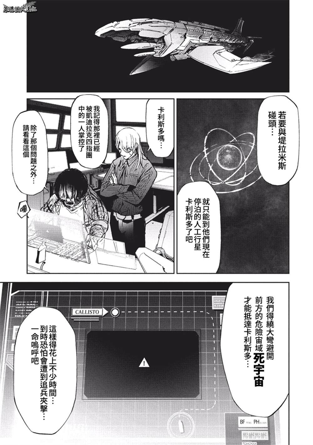 第57话0