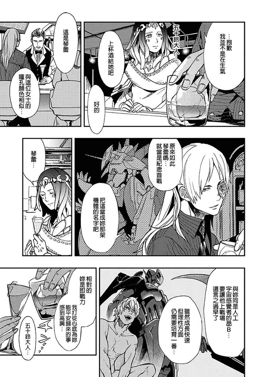 第32话2