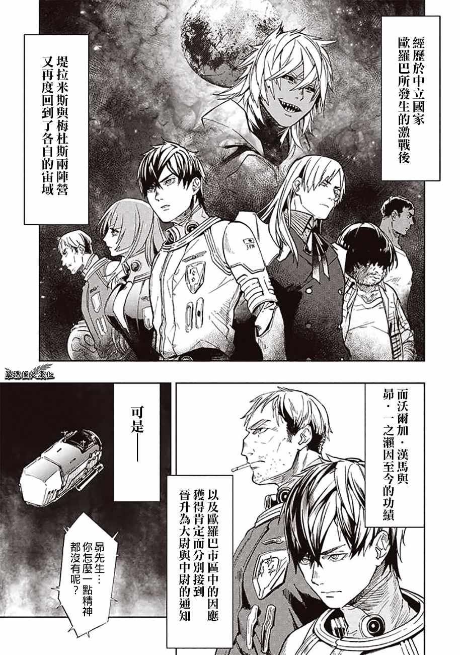 第40话0
