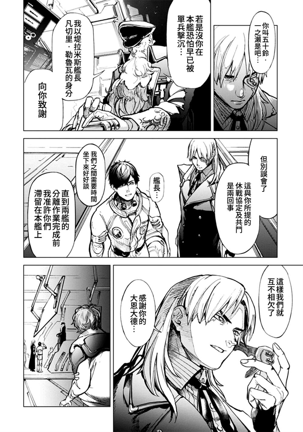 第64话1