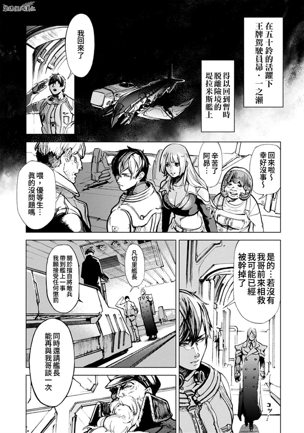 第64话0