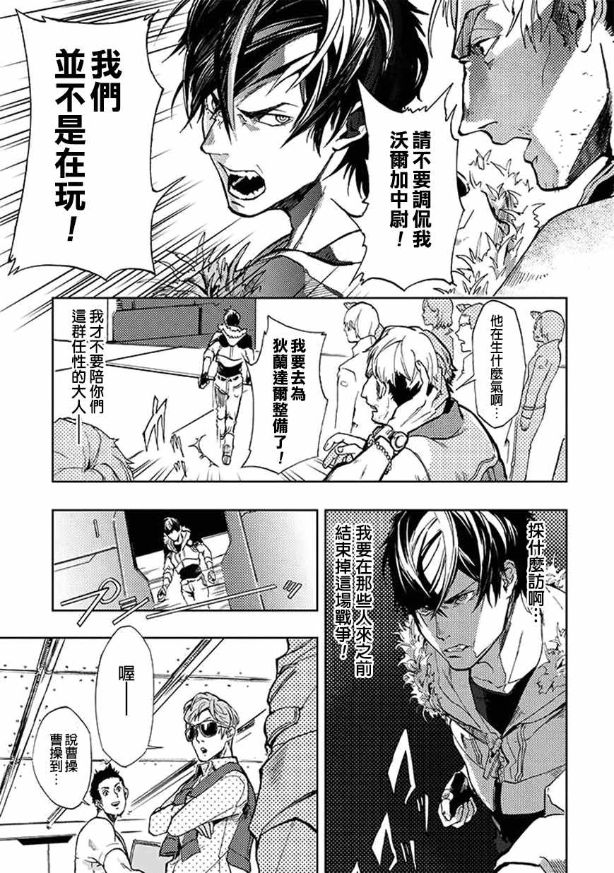 第19话2