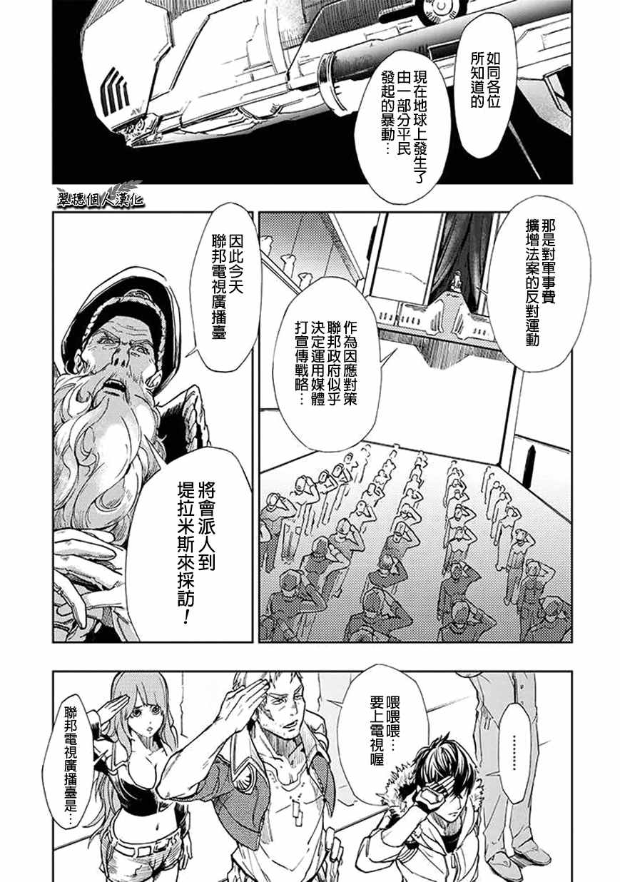 第19话0