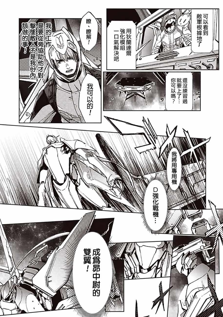 第43话2