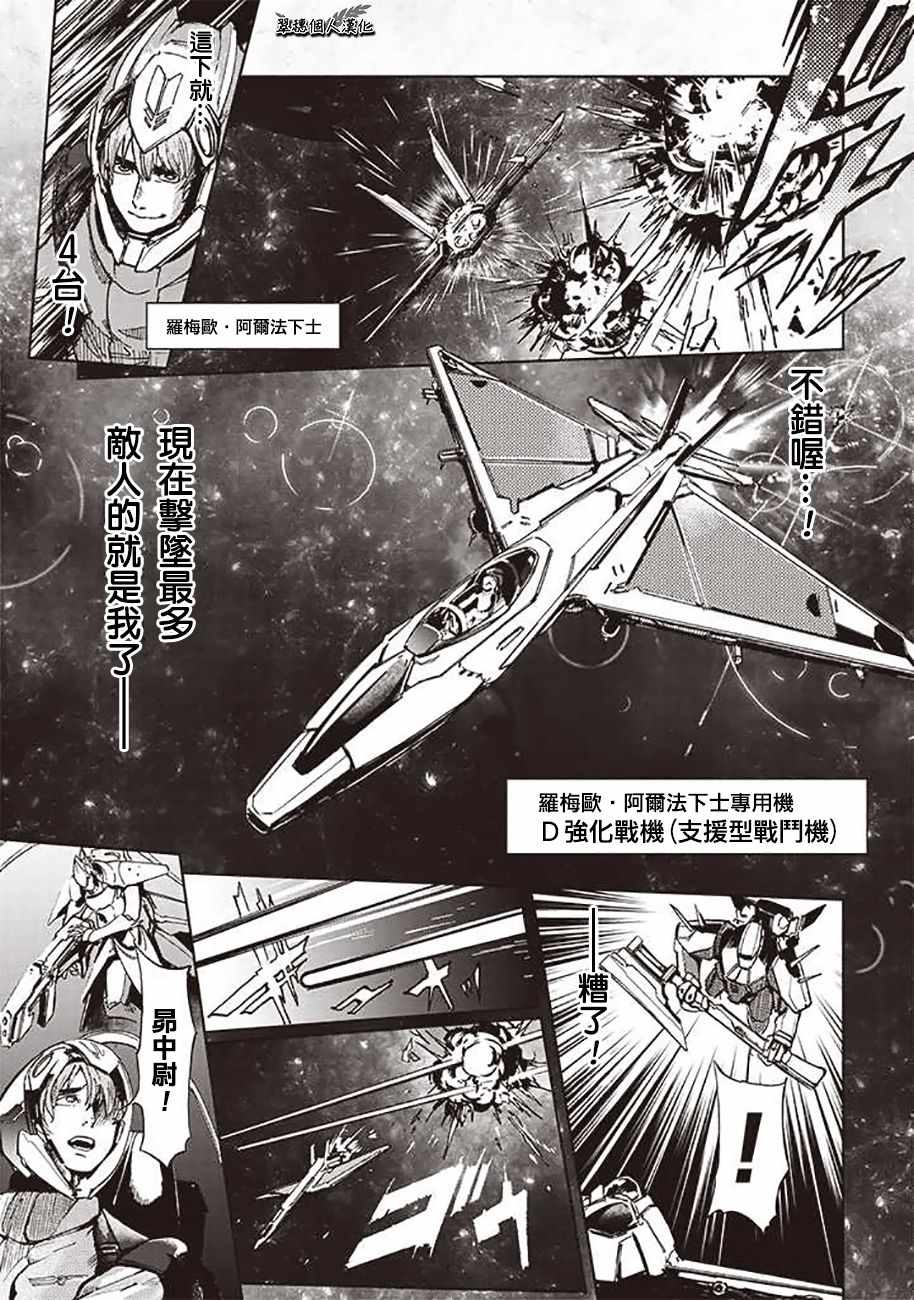 第43话0