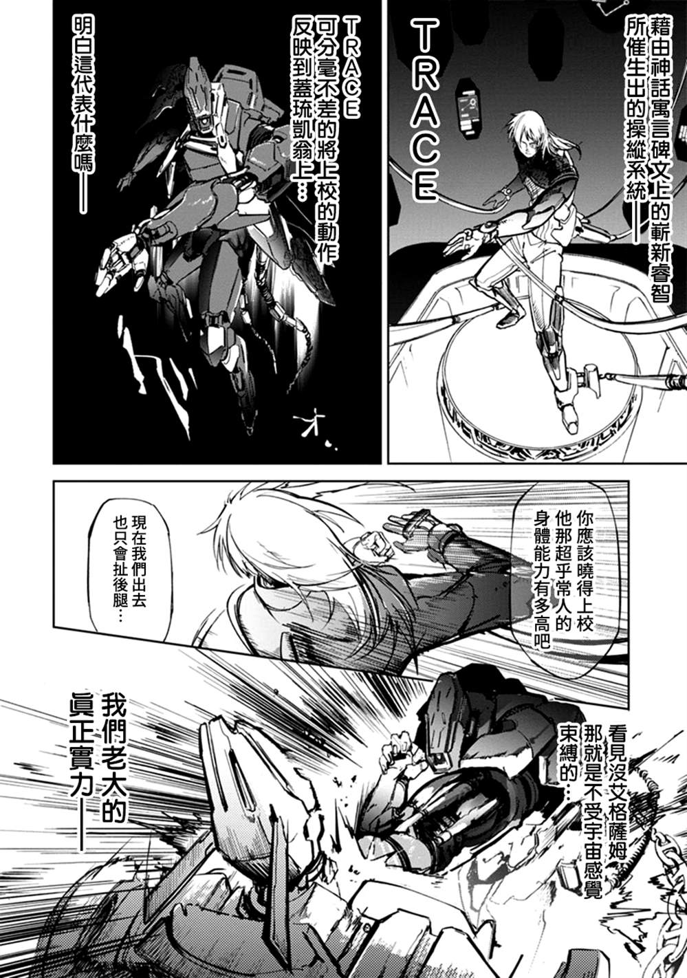 第63话1