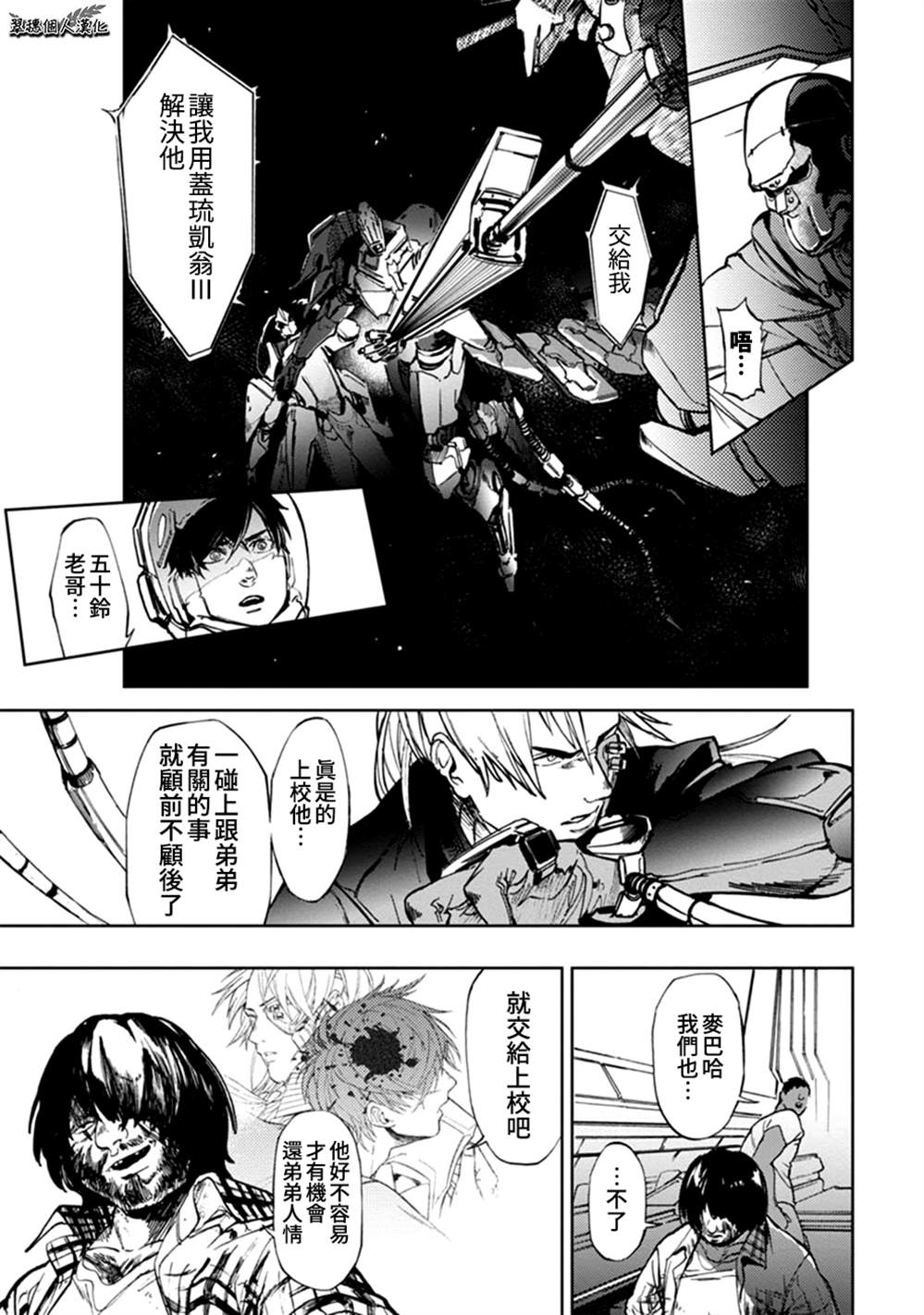 第63话0