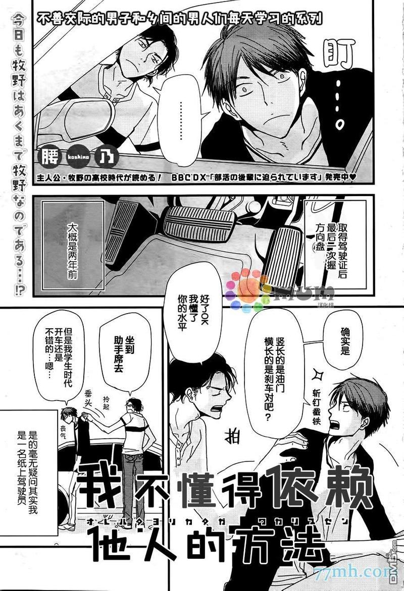 第6话0