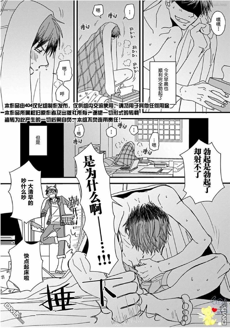 第11话1