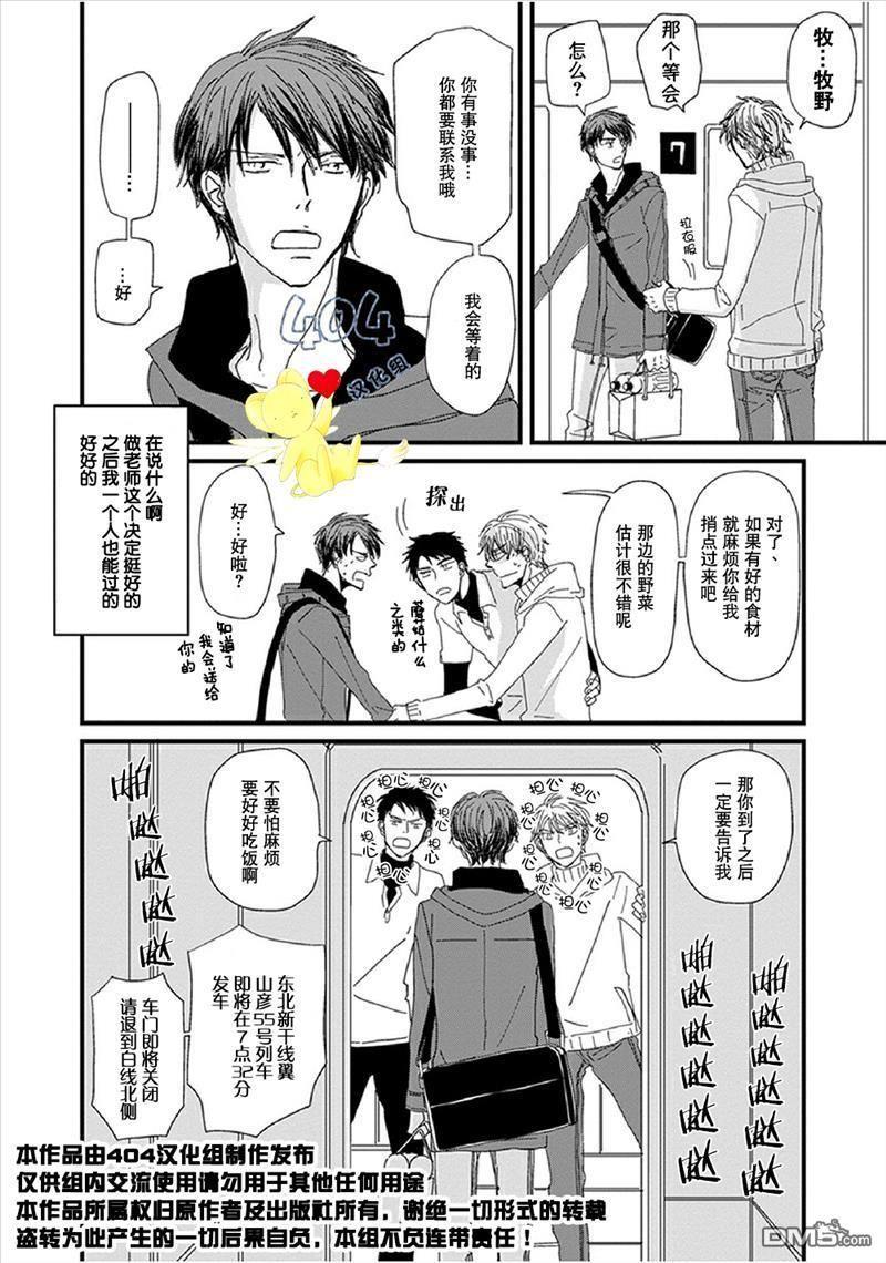第1话1