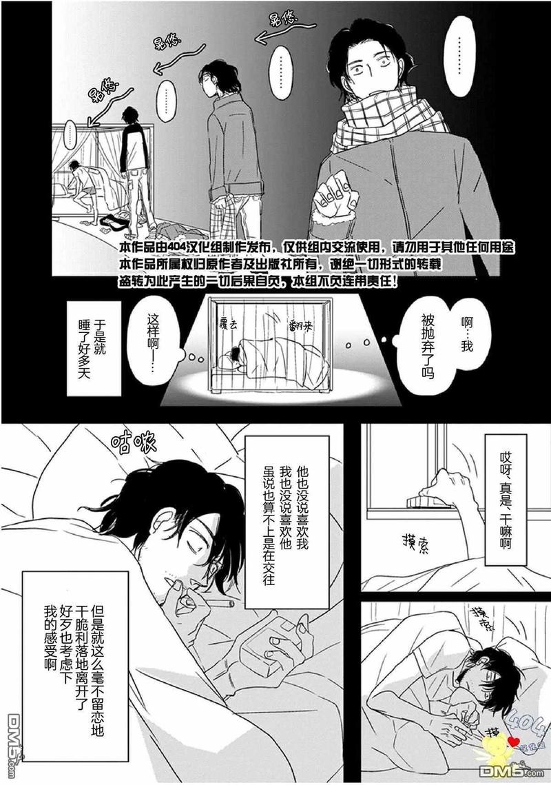 第10话1