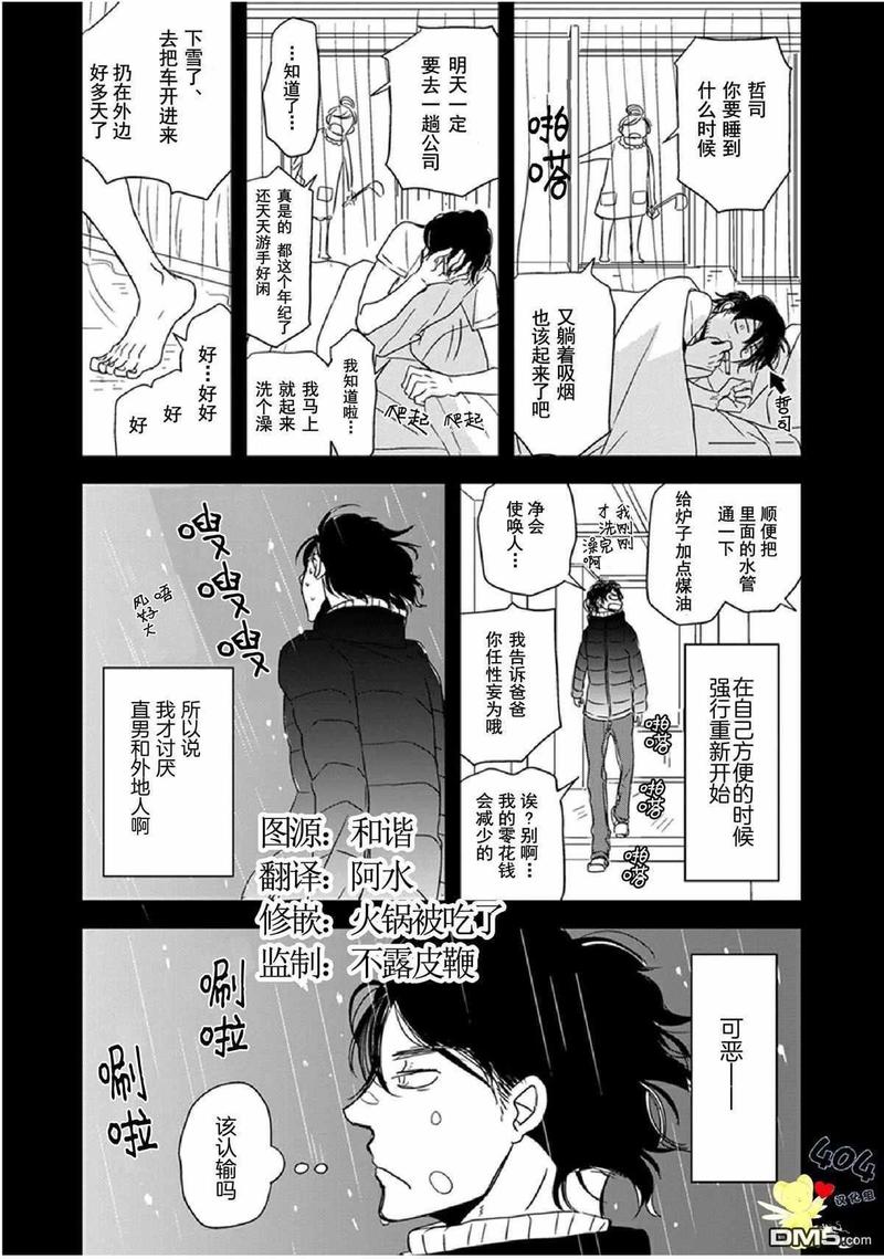 第10话2