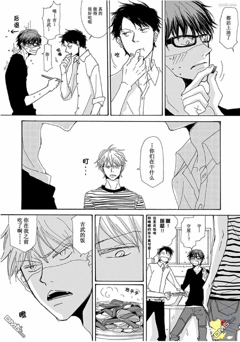 第17话4