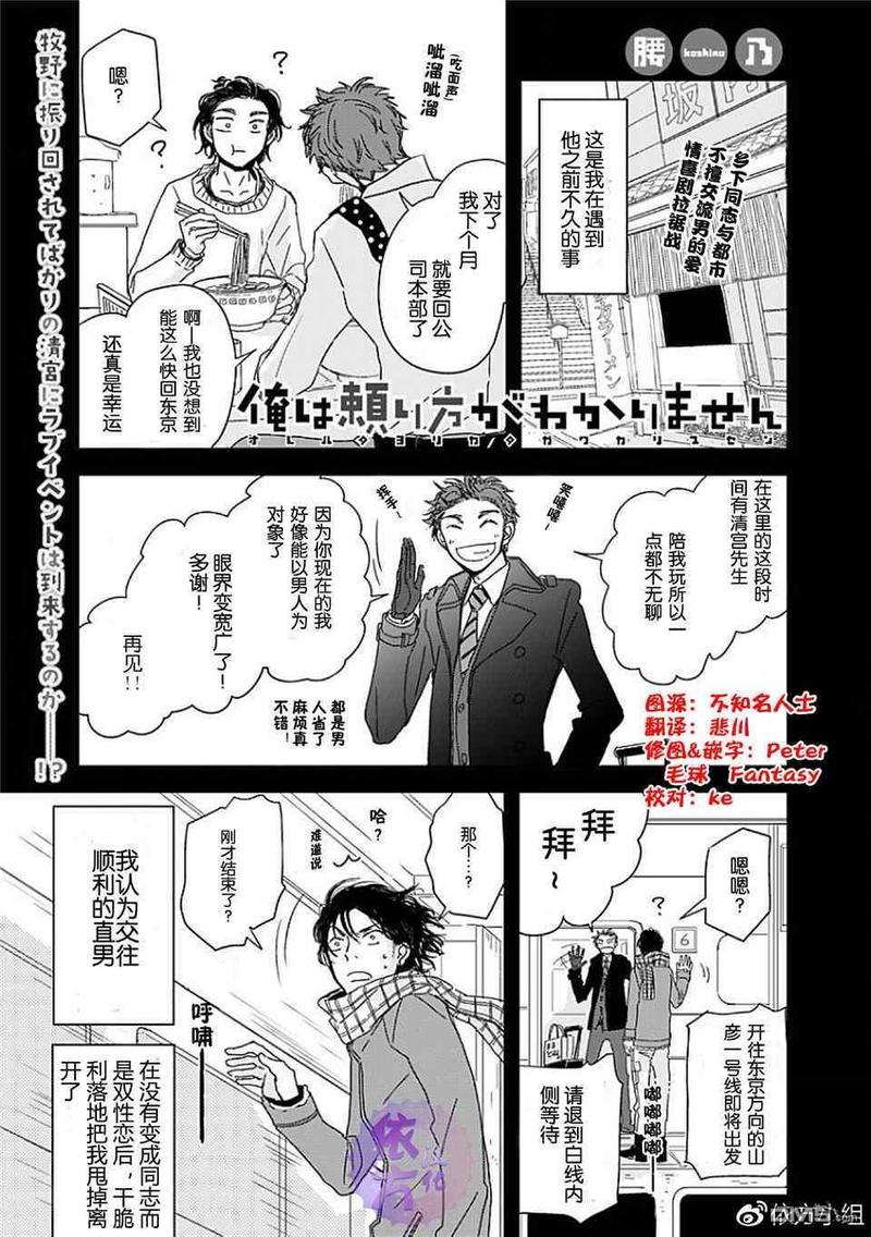 第8话0