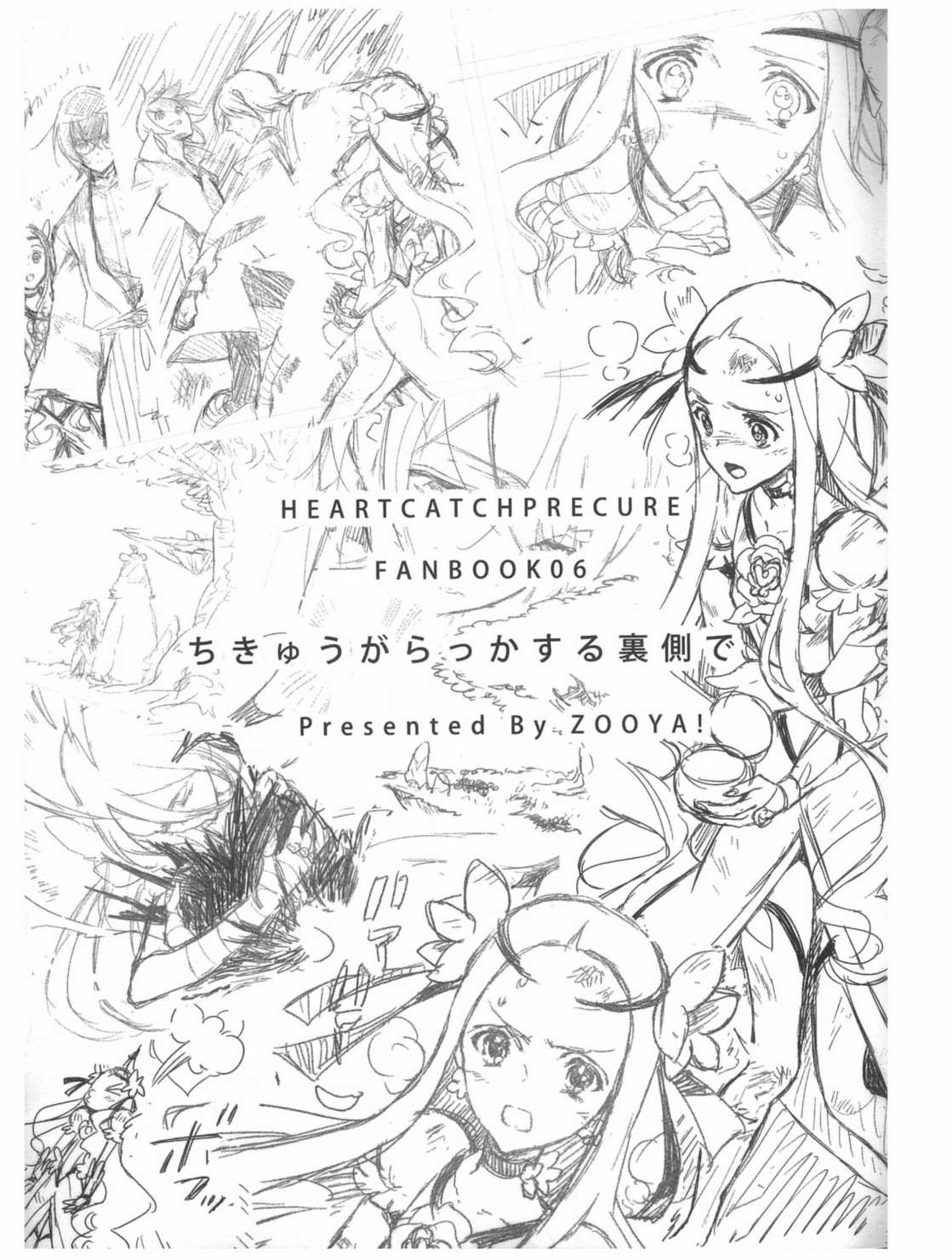 地球陨落英文漫画,第1话4图
