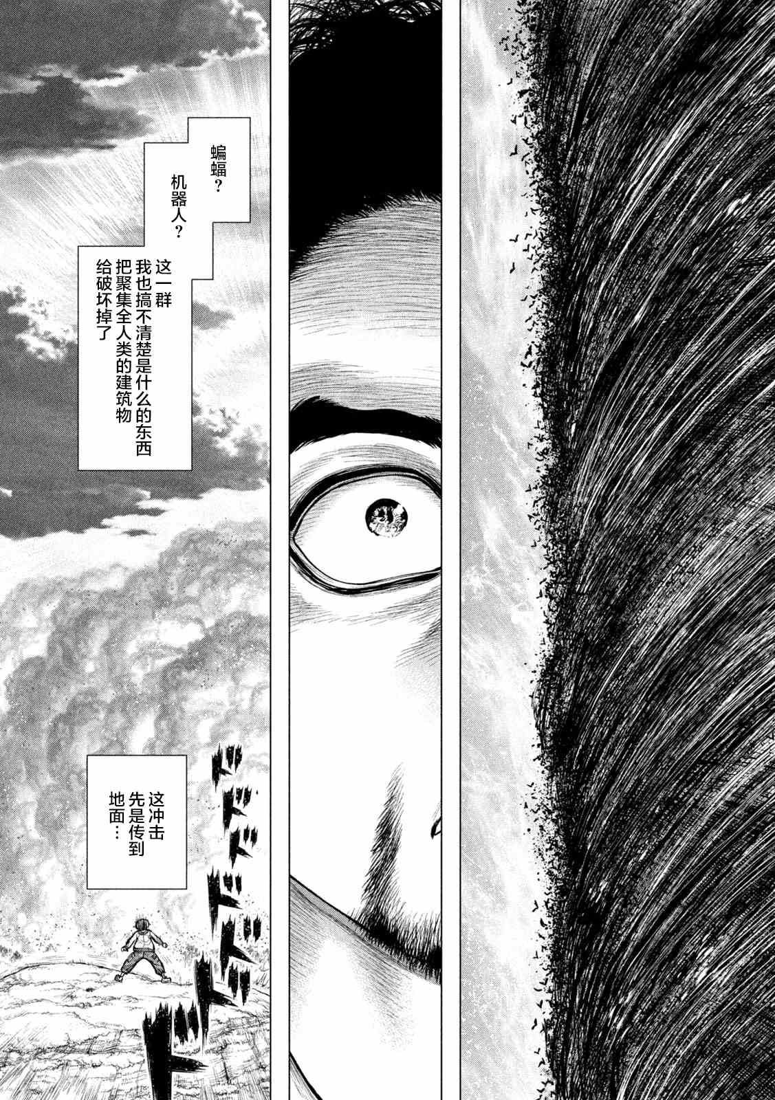 下篇1