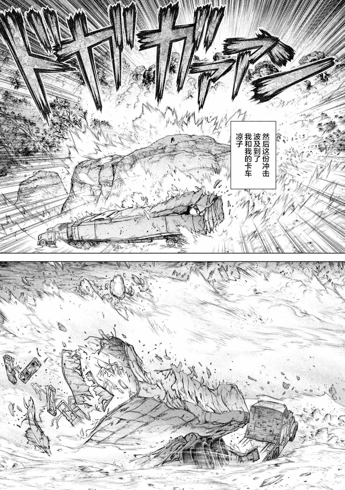 下篇2