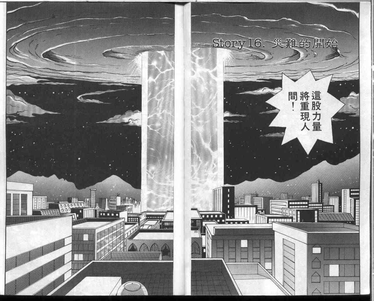 第4卷2