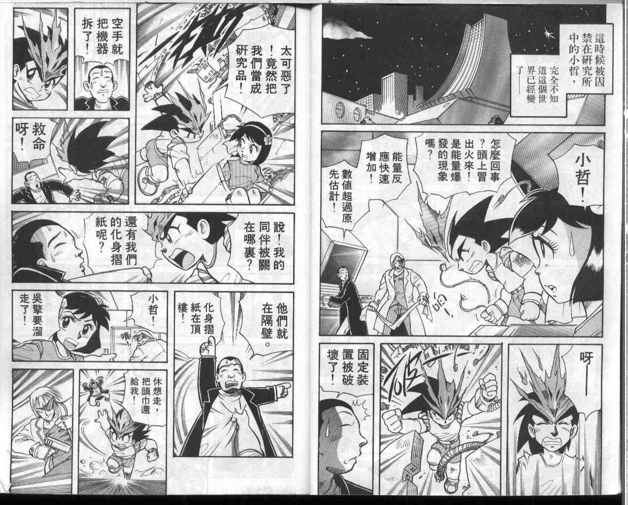 第4卷4