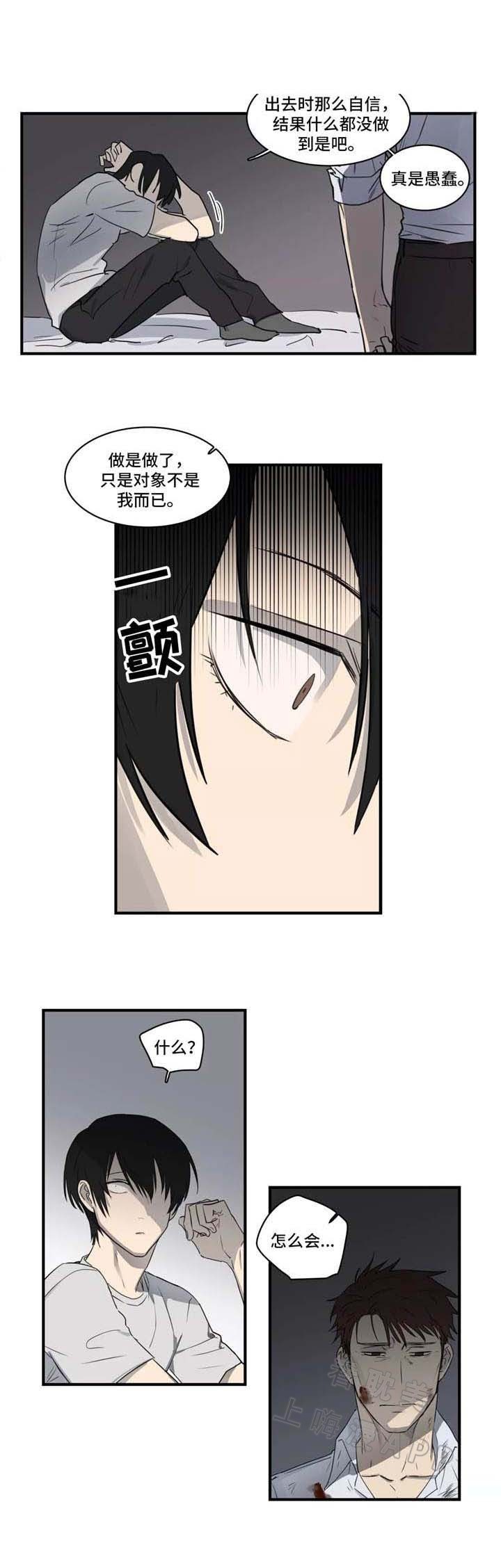 第43话4