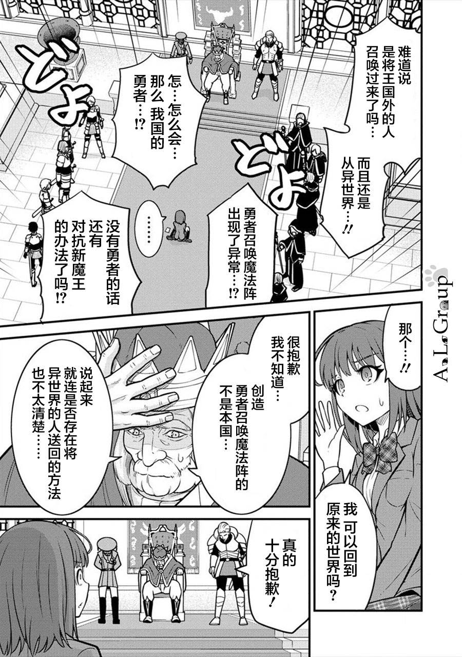 第3话 新的旅程 亨迪鲁王国4