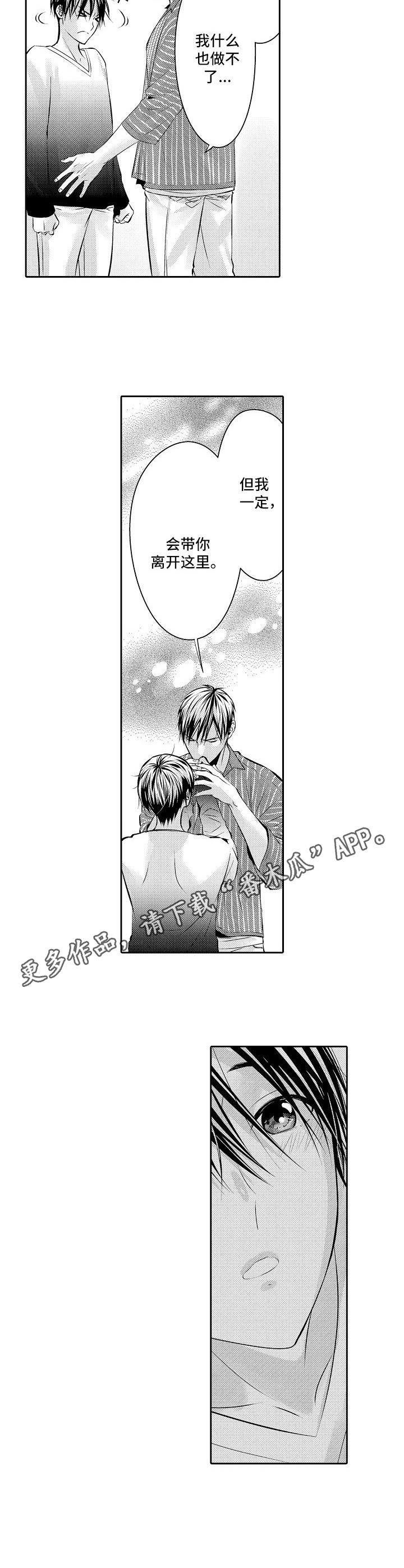 第15章：足够了3