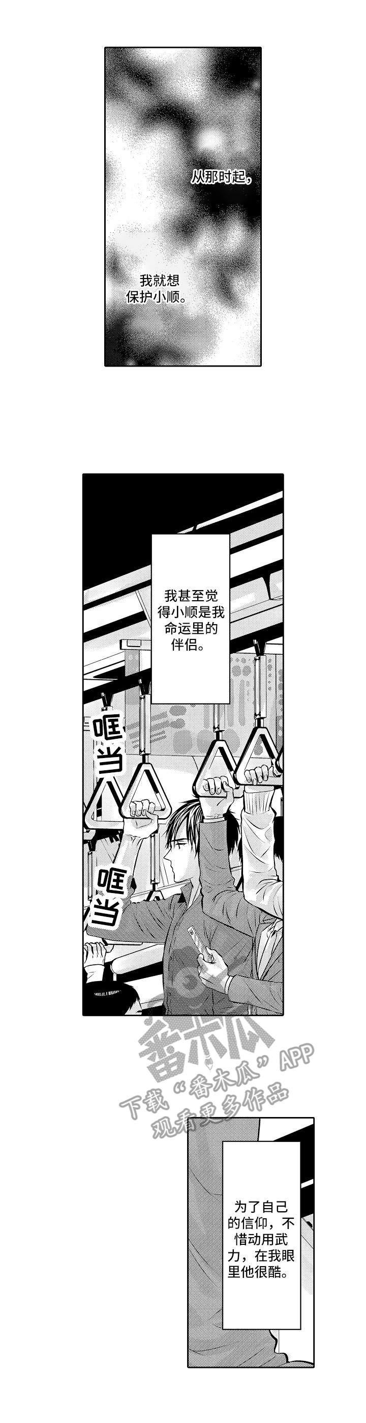 第12章：期待0
