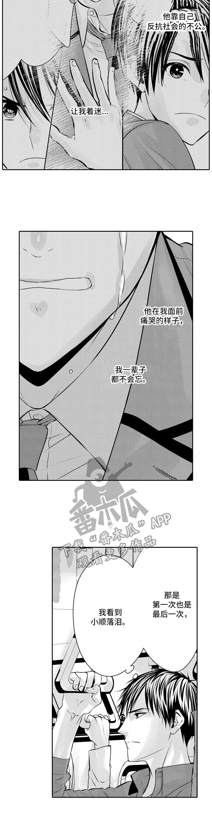 第12章：期待2