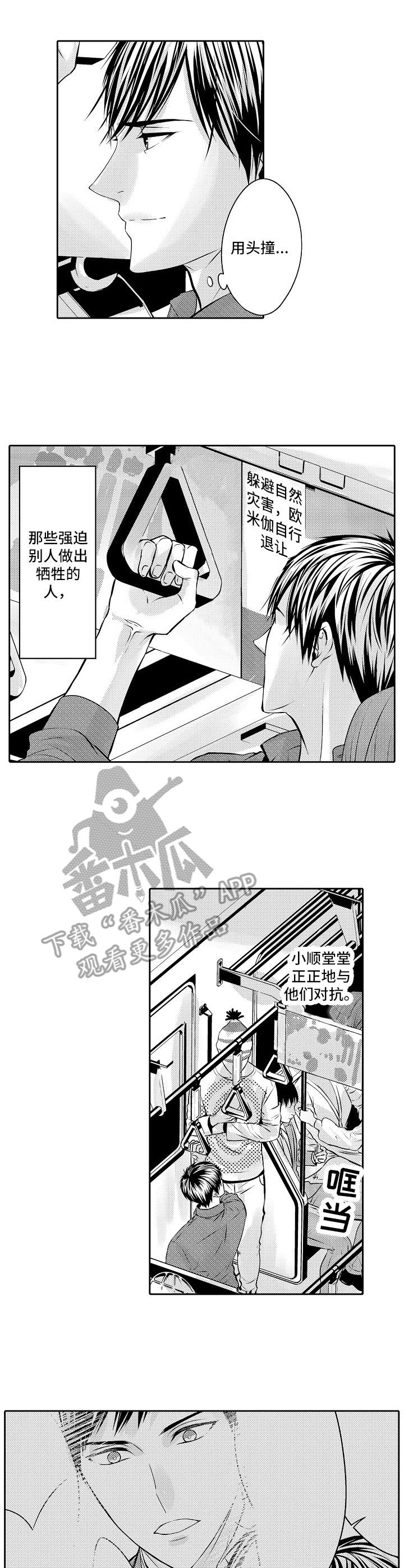 第12章：期待1